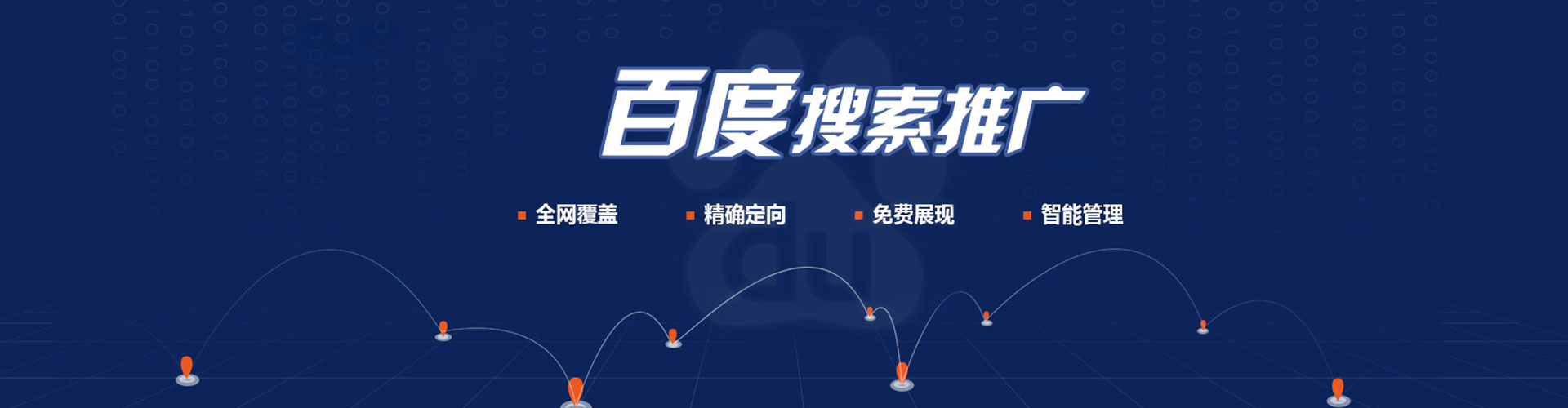 龙陵sem外包