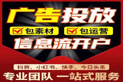 竞价推广开户常见问题解答