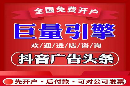 百度竞价投放技巧：行业领先企业的成功策略案例
